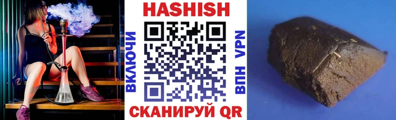Что такое Белгород Конопля A PVP Гашиш