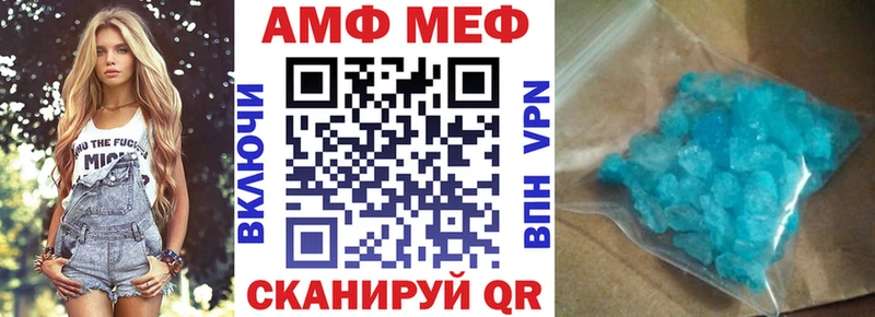 АМФЕТАМИН 97%  продажа наркотиков  МЕГА ссылка  Белгород 