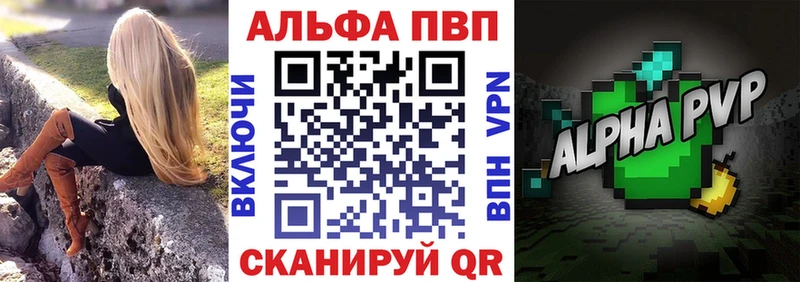 kraken вход  купить наркоту  Белгород  Alfa_PVP СК КРИС 