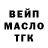 ТГК THC oil Elba Magellan