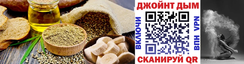 Canna-Cookies конопля  ОМГ ОМГ ссылки  Белгород  наркота 