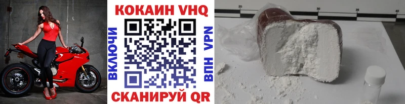 купить наркоту  Белгород  Кокаин Перу 