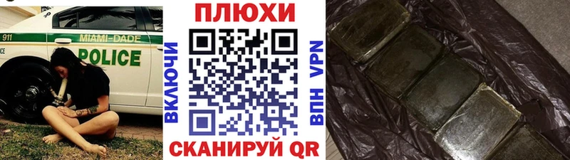 Гашиш hashish  Белгород 