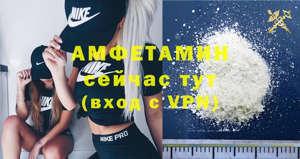 ALPHA-PVP Алзамай
