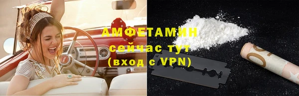 ALPHA-PVP Алзамай