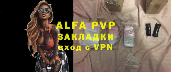 ALPHA-PVP Алзамай