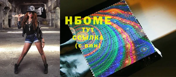 кокаин Лихославль