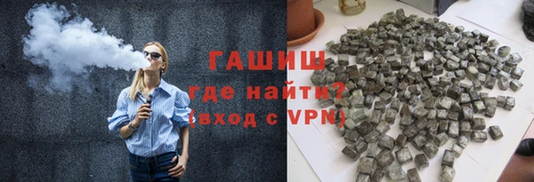 гидра Алексеевка
