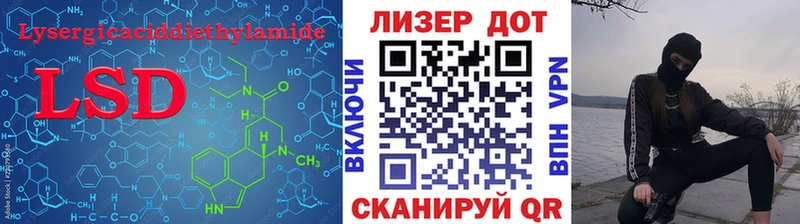 LSD-25 экстази кислота  shop наркотические препараты  Белгород 