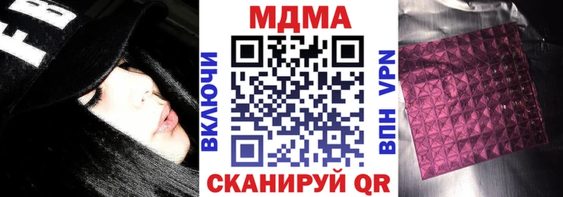 MDMA VHQ  закладки  Белгород 