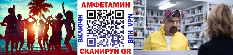 Метамфетамин кристалл  купить наркотики сайты  площадка состав  Белгород 
