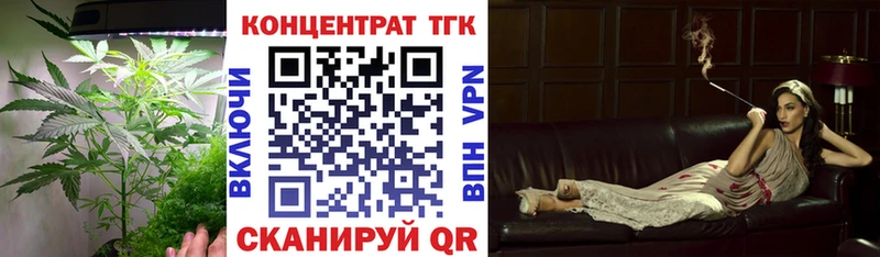 ТГК вейп Белгород