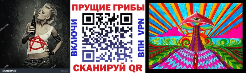 kraken рабочий сайт  Белгород  Галлюциногенные грибы MAGIC MUSHROOMS 