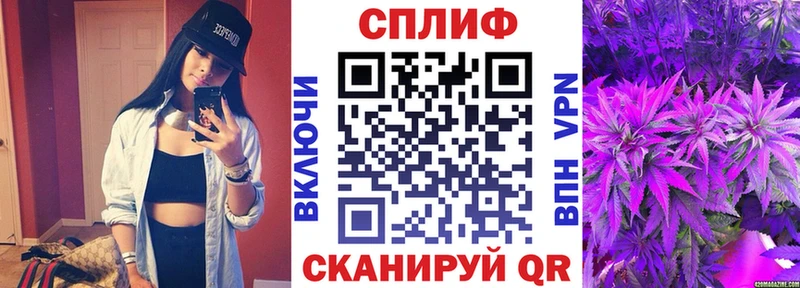 Марихуана марихуана  дарнет шоп  Белгород 